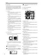 Preview for 40 page of Korg Toneworks AX1B Owner'S Manual