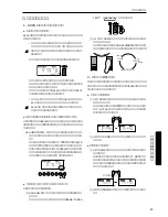 Preview for 43 page of Korg Toneworks AX1B Owner'S Manual