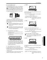 Preview for 47 page of Korg Toneworks AX1B Owner'S Manual