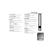 Preview for 77 page of Korg ToneWorks PXR4 Owner'S Manual