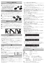 Предварительный просмотр 8 страницы Korg WDT-1 Owner'S Manual