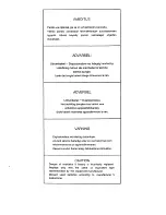 Preview for 38 page of Korg X5 Service Manual