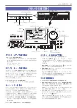 Preview for 63 page of Korg XE20 Quick Start Manual