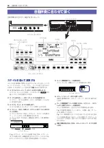 Preview for 64 page of Korg XE20 Quick Start Manual