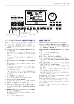 Preview for 65 page of Korg XE20 Quick Start Manual