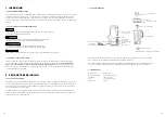 Предварительный просмотр 58 страницы KoRo MIXER 002 User Manual