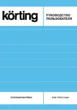 KORTING KHA 7950 X Cube User Manual предпросмотр