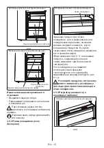 Предварительный просмотр 16 страницы KORTING KNFC 62010 B Manual