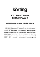 Preview for 1 page of KORTING OEG771CFN Instruction Manual