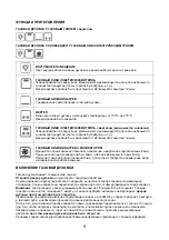 Preview for 9 page of KORTING OEG771CFN Instruction Manual