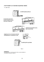 Preview for 13 page of KORTING OEG771CFN Instruction Manual