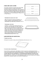 Preview for 15 page of KORTING OEG771CFN Instruction Manual