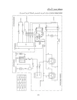 Предварительный просмотр 61 страницы Koshin America Corporation GVH-3000 Operation Manual