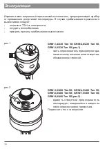 Preview for 16 page of Kospel GRW 50 Series Operating Instructions Manual