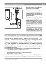 Preview for 29 page of Kospel OSV Series Manual