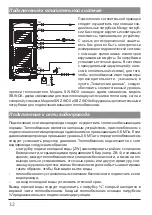 Preview for 32 page of Kospel SB.INOX 200 Manual