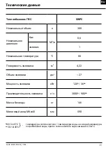 Preview for 31 page of Kospel SWPC Assembly And Operating Instructions Manual