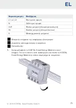 Preview for 71 page of Kostal Smart Energy Meter Installation Instructions Manual