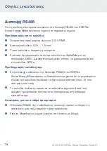 Preview for 74 page of Kostal Smart Energy Meter Installation Instructions Manual