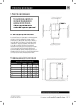 Preview for 175 page of Kostrzewa Compact Bio 16 User Manual