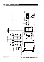 Preview for 178 page of Kostrzewa Compact Bio 16 User Manual