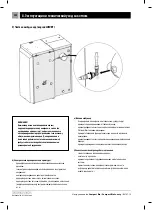 Preview for 200 page of Kostrzewa Compact Bio 16 User Manual