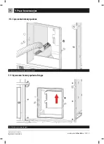 Предварительный просмотр 22 страницы Kostrzewa Mini Matic User Manual