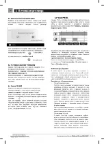 Preview for 14 page of Kostrzewa Platinum Bio ecoMAX860P3-O TOUCH (VG) User Manual