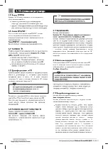 Preview for 16 page of Kostrzewa Platinum Bio ecoMAX860P3-O TOUCH (VG) User Manual