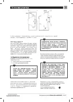 Preview for 29 page of Kostrzewa Platinum Bio ecoMAX860P3-O TOUCH (VG) User Manual