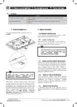 Preview for 44 page of Kostrzewa Platinum Bio ecoMAX860P3-O TOUCH (VG) User Manual