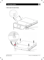 Предварительный просмотр 153 страницы Kostrzewa TBL 12kW User Manual