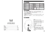 Preview for 2 page of KOTION EACH B3506 User Manual