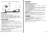 Preview for 3 page of KOTION EACH B3506 User Manual