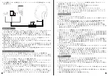 Preview for 6 page of KOTION EACH B3506 User Manual