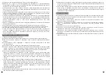 Preview for 10 page of KOTION EACH B3506 User Manual