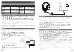 Preview for 6 page of KOTION EACH Q7S Instructions Manual