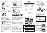 Preview for 1 page of Kowa TSN-IP4S Instruction Manual