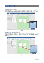 Preview for 191 page of KPS 603550020 User Manual