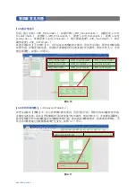 Preview for 192 page of KPS 603550020 User Manual