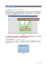 Preview for 193 page of KPS 603550020 User Manual