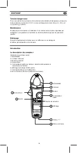 Preview for 33 page of KPS DCM7000BT User Manual