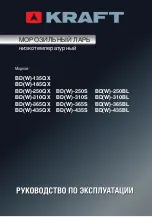 KRAFT BD-135QX Manual preview