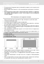 Preview for 7 page of KRAFT BD-260NFC User Manual