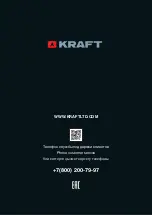 Preview for 56 page of KRAFT BD(W)-107R User Manual