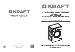 Предварительный просмотр 1 страницы KRAFT KF-AKL65103ZW User Manual