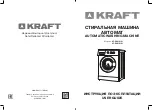 KRAFT KF-EN5101W User Manual предпросмотр