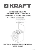 Preview for 1 page of KRAFT KF-FSK6405AEBRI User Manual