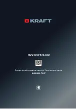 Preview for 1 page of KRAFT KF-HC2485CA User Manual