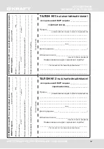 Preview for 18 page of KRAFT KF-HC2485CA User Manual